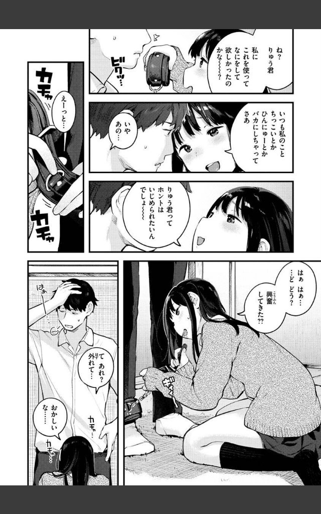 サンプルページ13