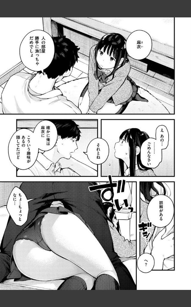 サンプルページ14