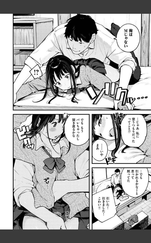 サンプルページ15