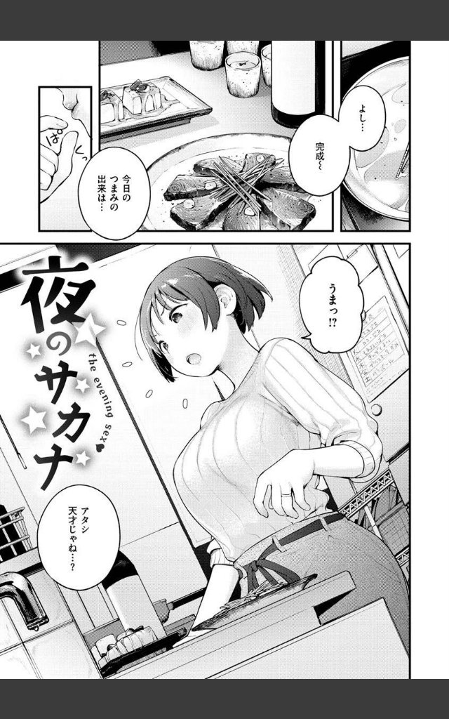 サンプルページ18