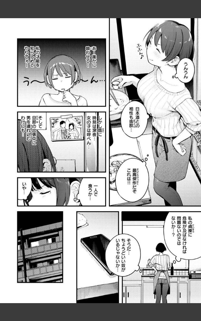 サンプルページ19