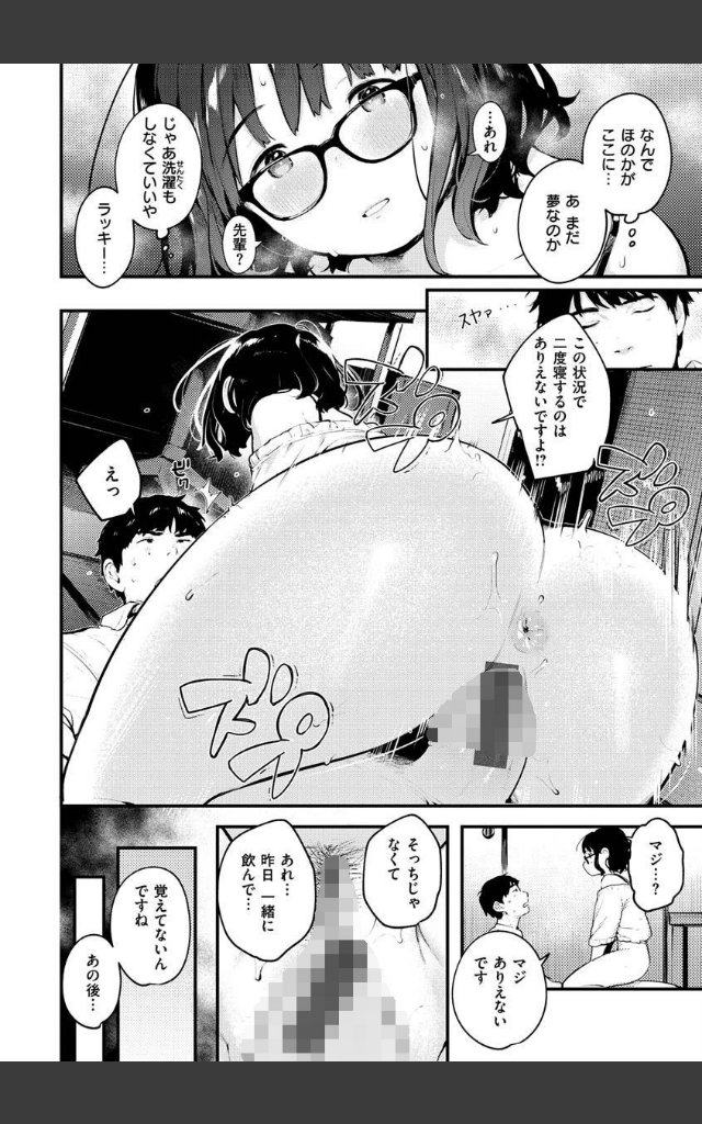 サンプルページ7