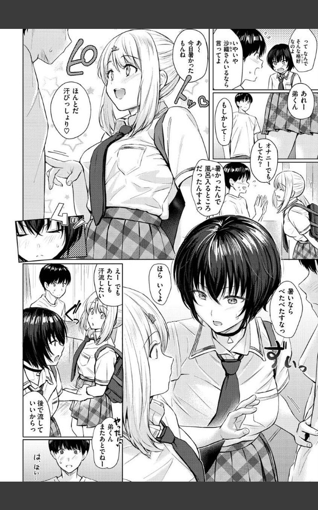 サンプルページ19