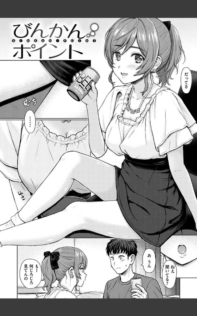 サンプルページ25