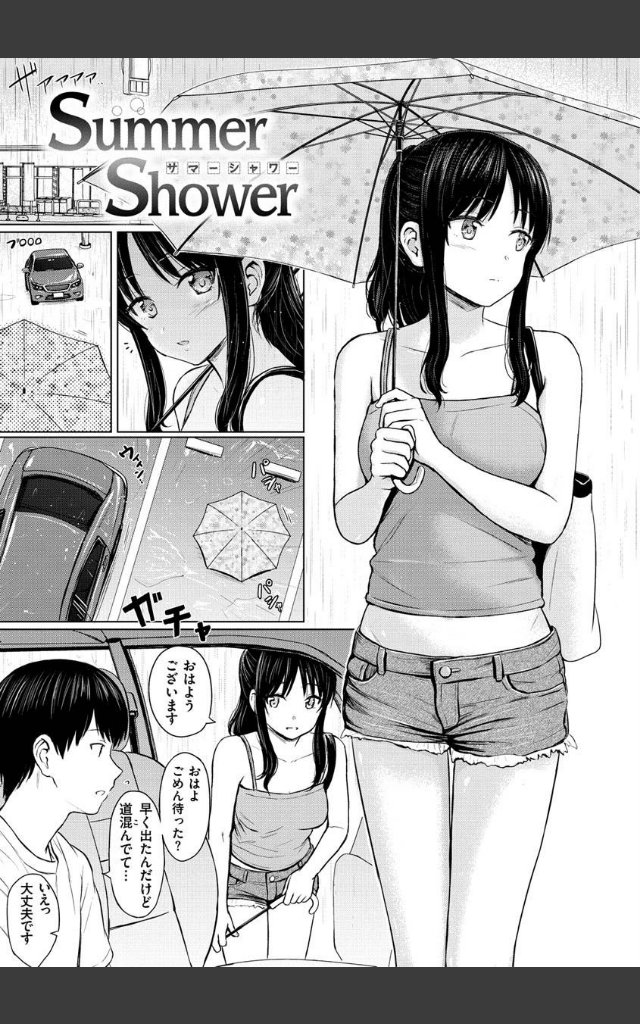サンプルページ28