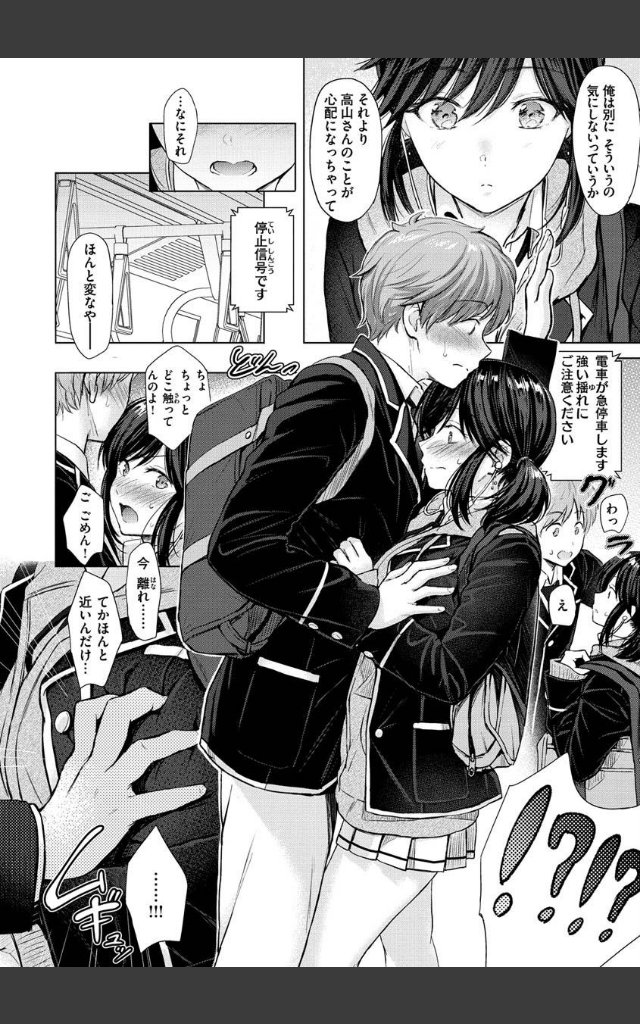 サンプルページ9