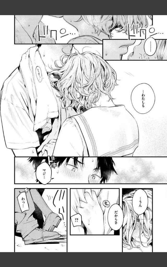 サンプルページ15