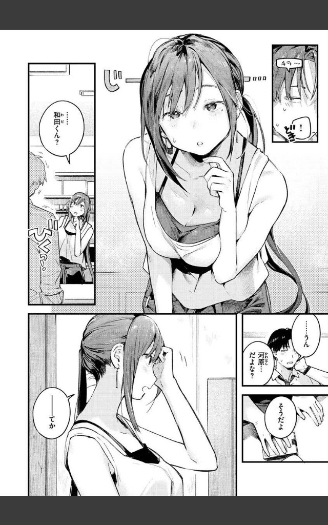 サンプルページ19