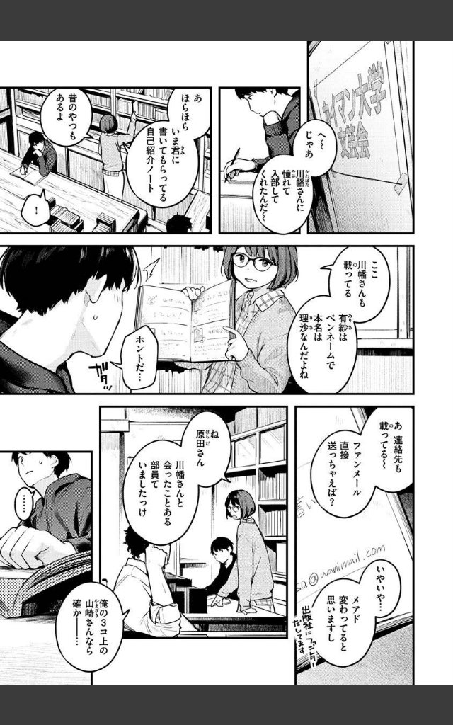 サンプルページ26