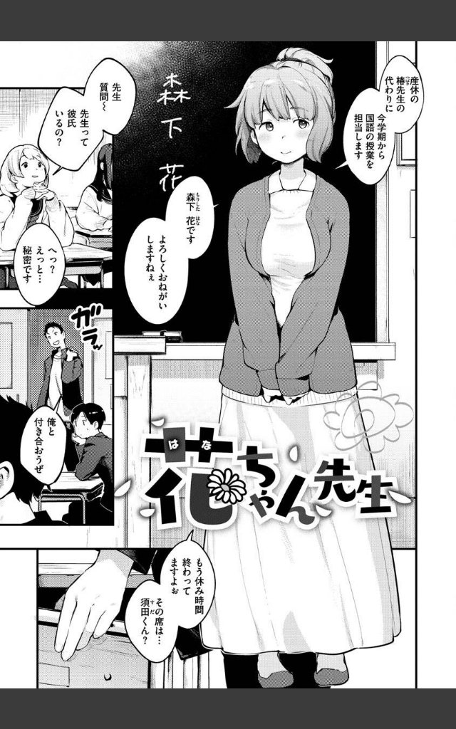サンプルページ40
