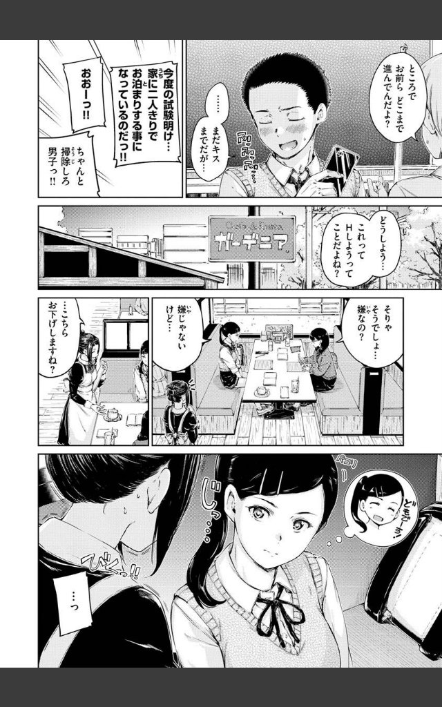 サンプルページ13