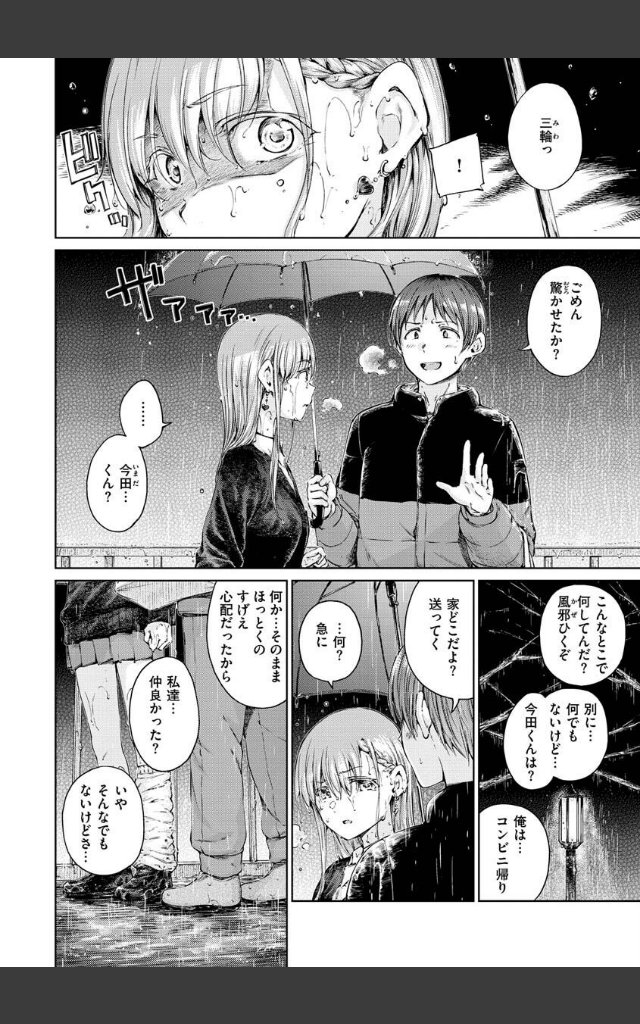 サンプルページ21
