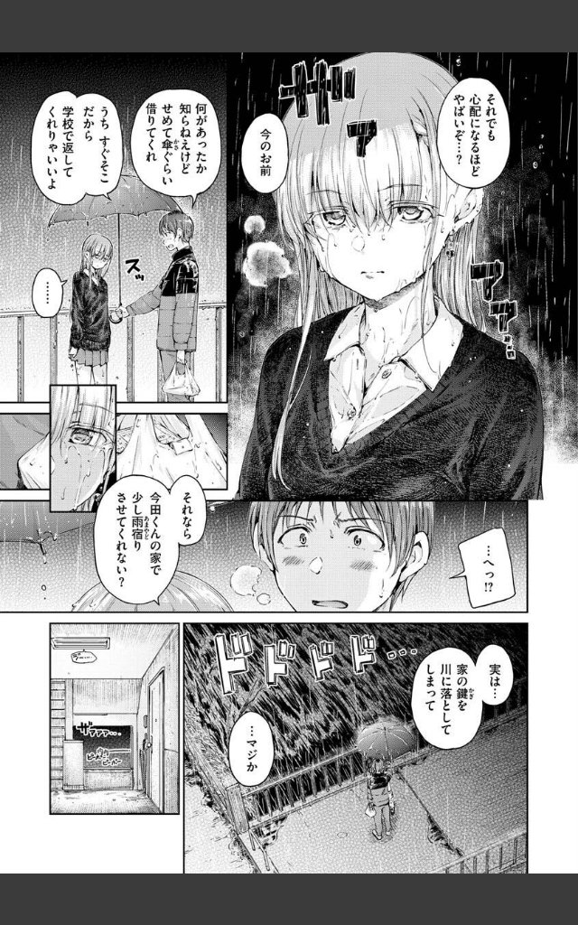 サンプルページ22