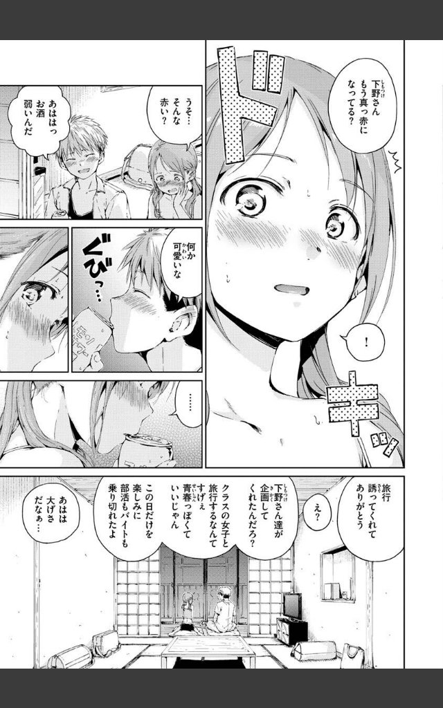 サンプルページ30
