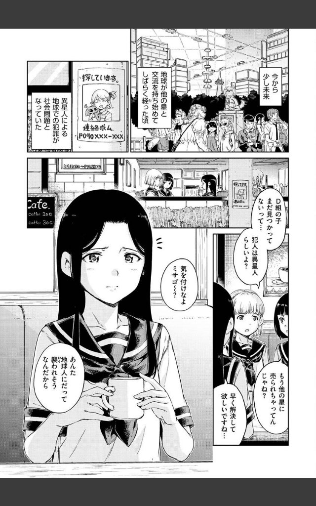 サンプルページ33
