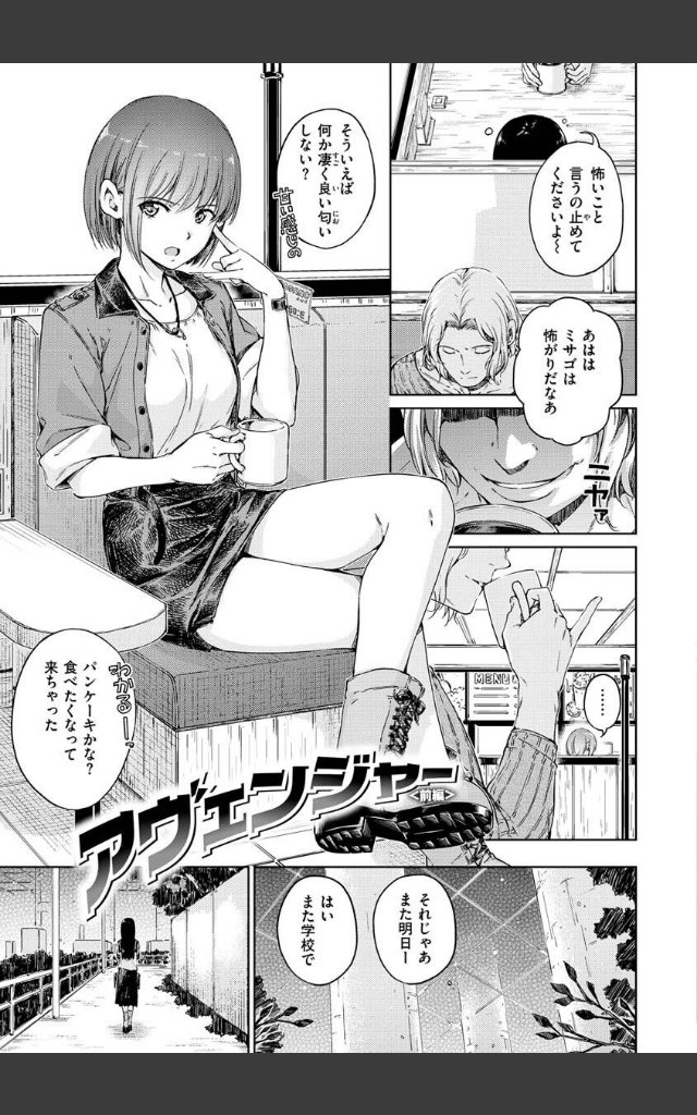 サンプルページ34