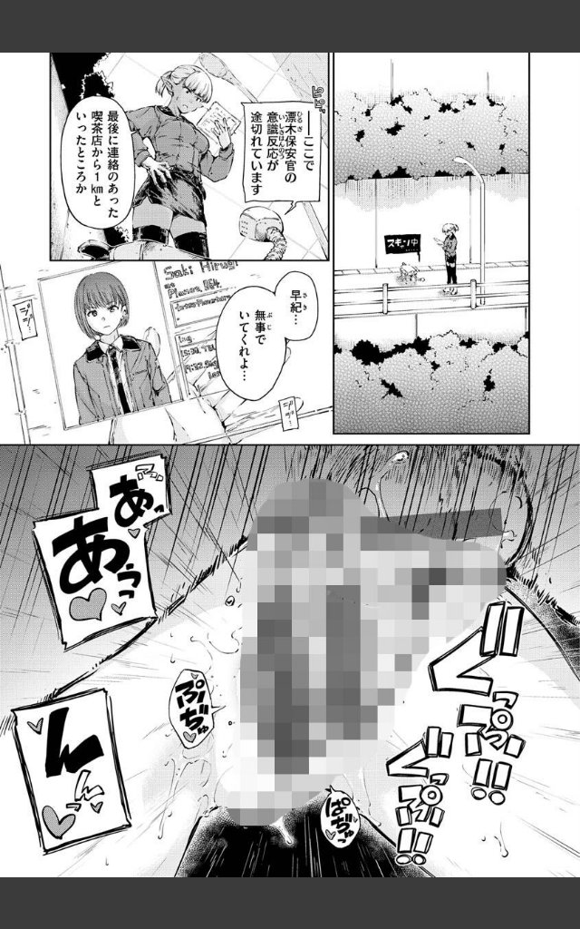 サンプルページ36
