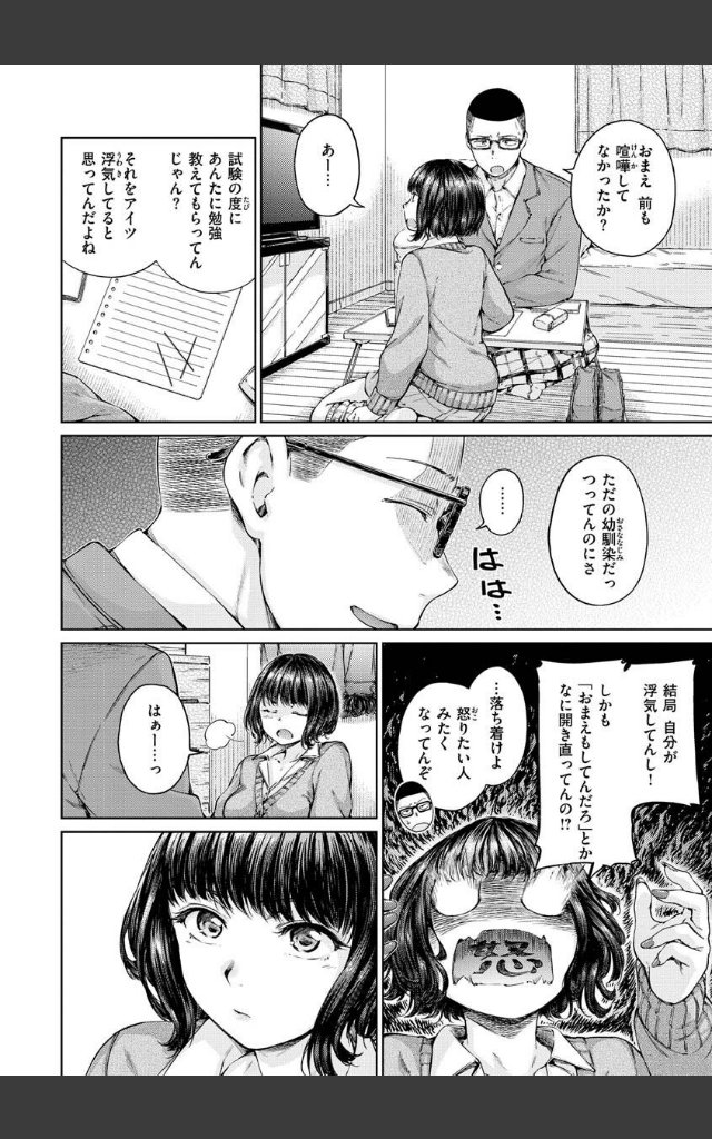 サンプルページ7