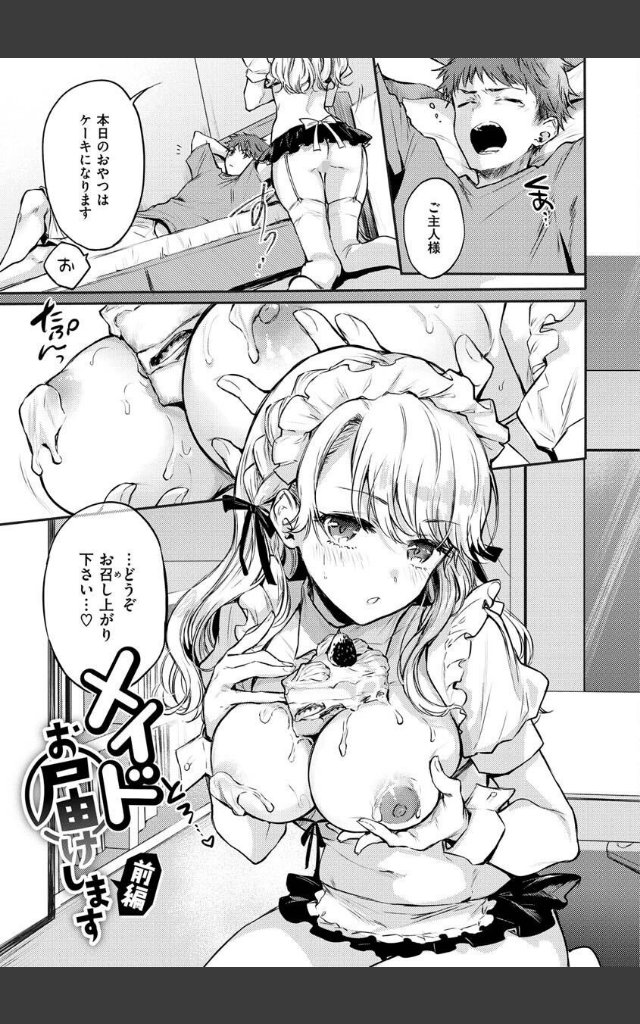 サンプルページ14