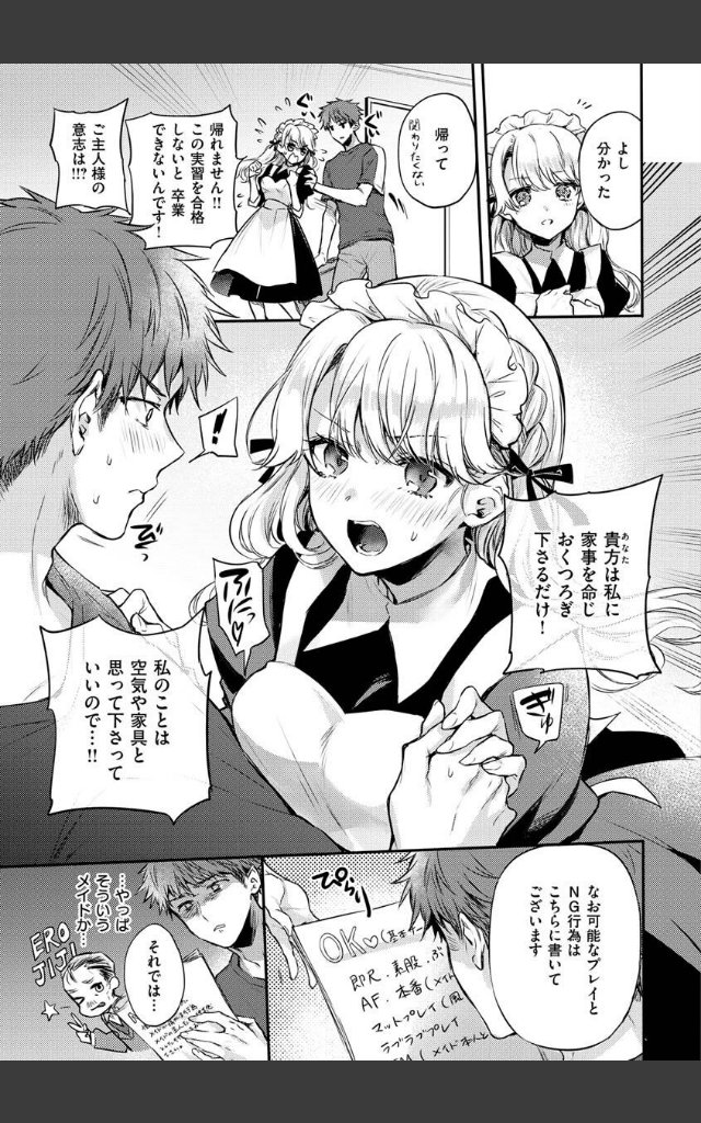 サンプルページ18