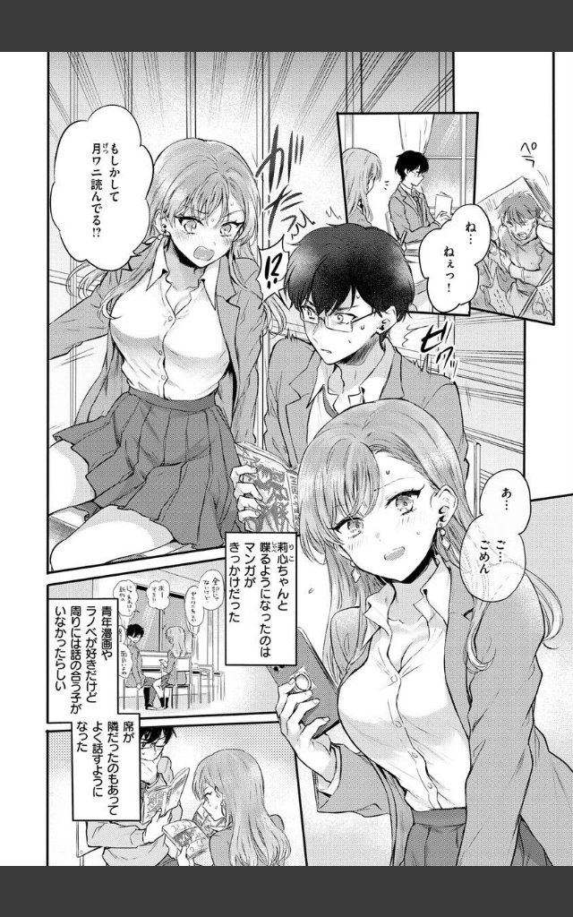 サンプルページ3