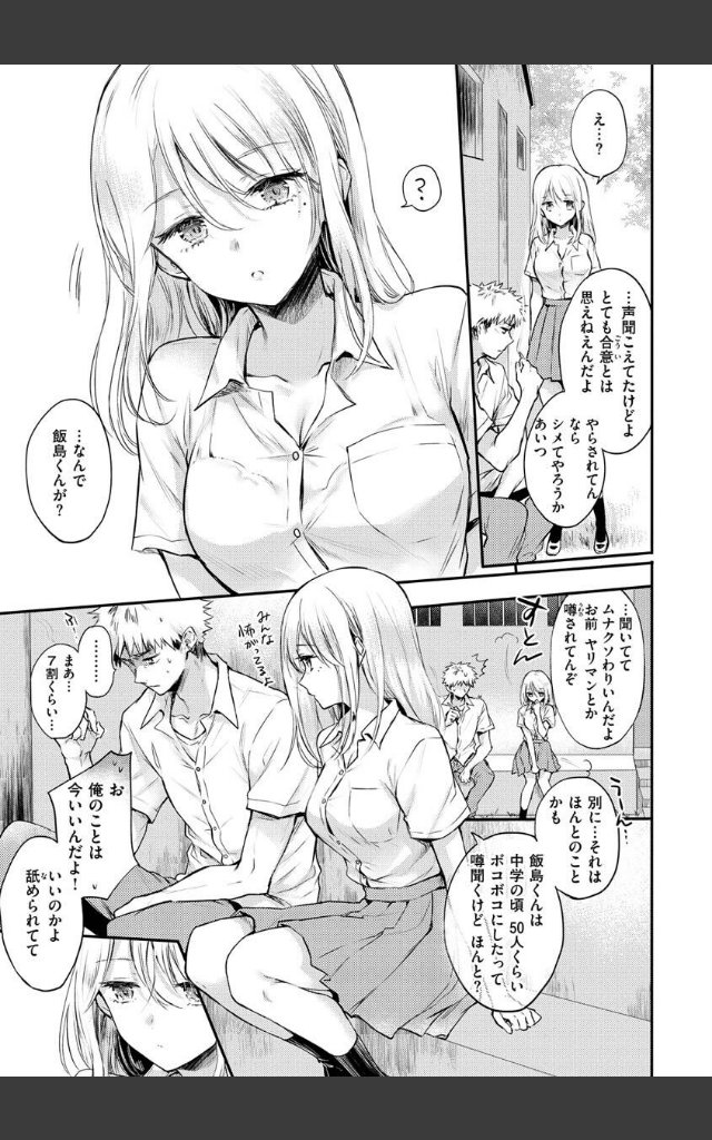 サンプルページ34