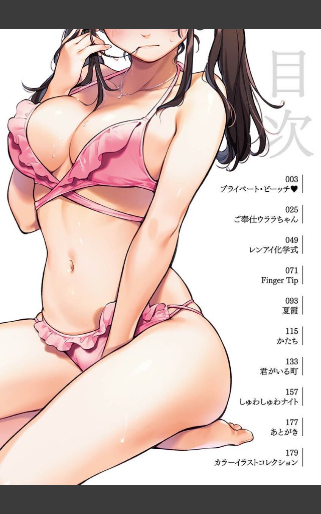サンプルページ1