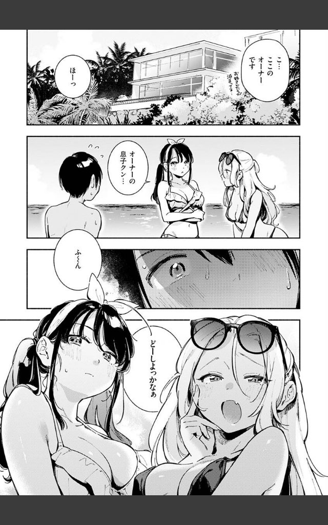 サンプルページ6