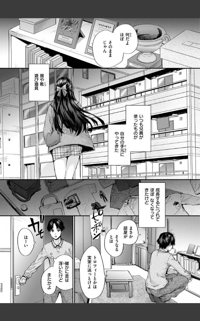 サンプルページ2