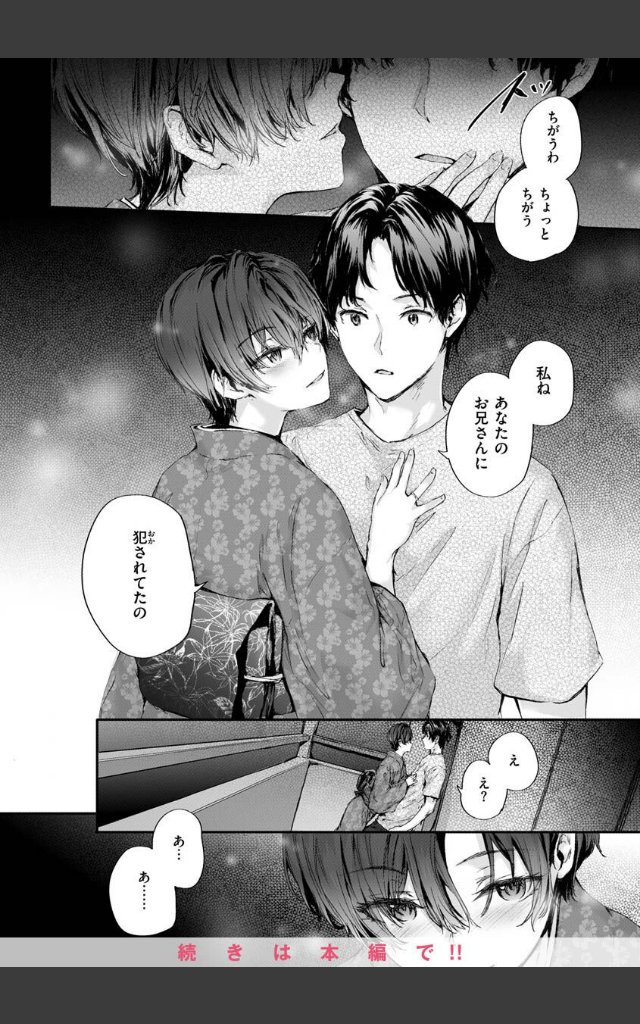 サンプルページ17