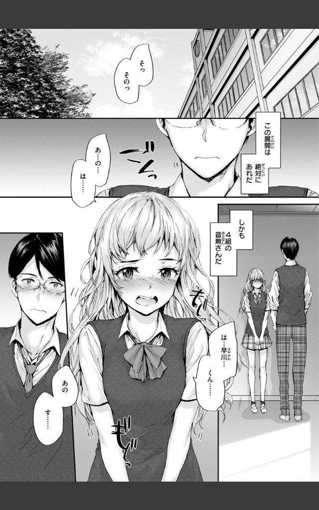 サンプルページ18