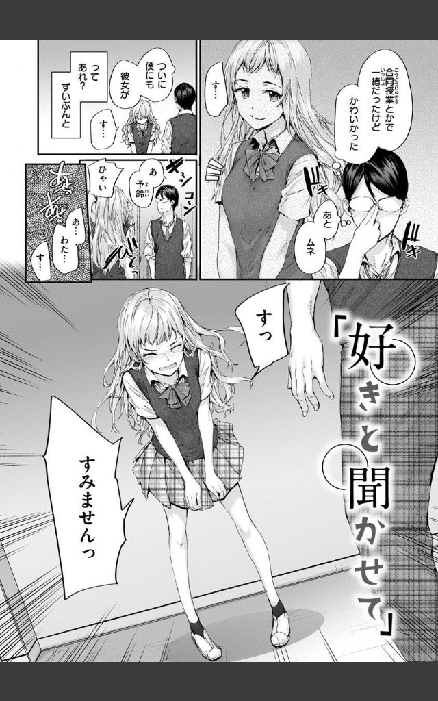 サンプルページ19