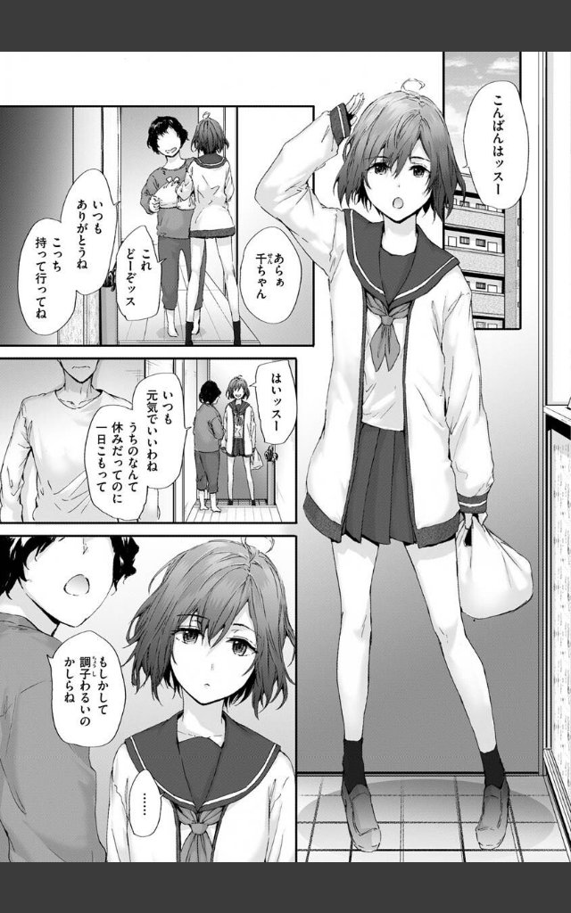 サンプルページ26