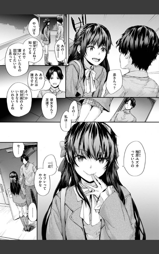 サンプルページ4
