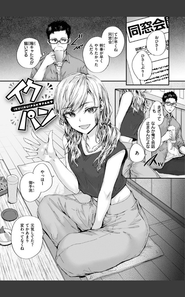サンプルページ34