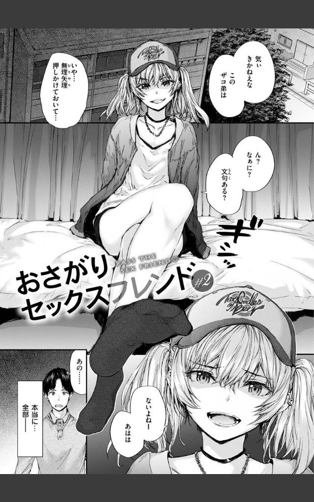 サンプルページ10