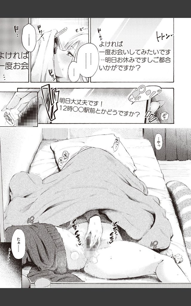 サンプルページ6