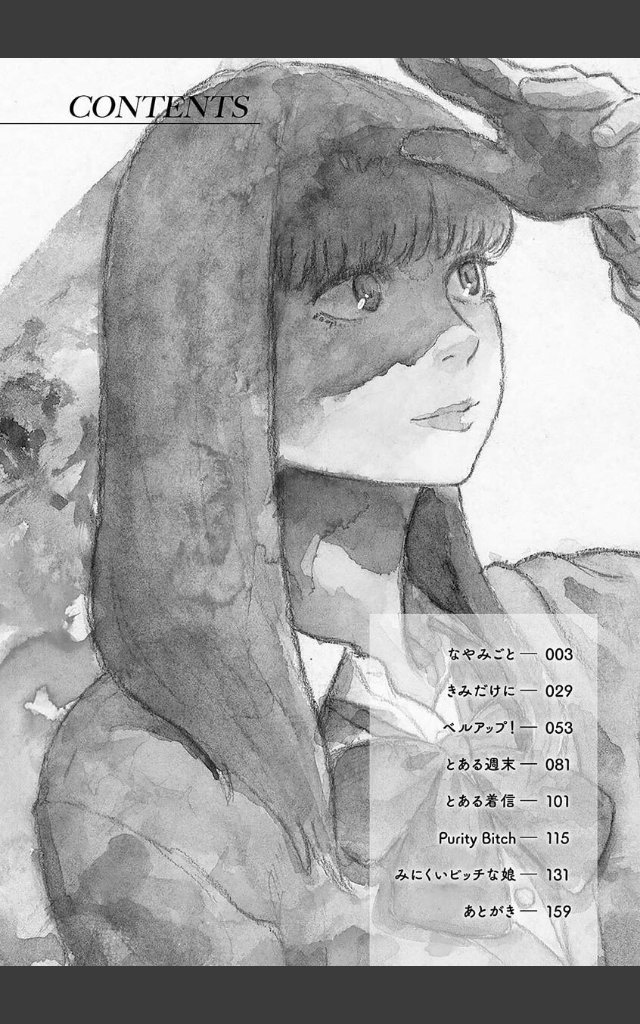 サンプルページ1