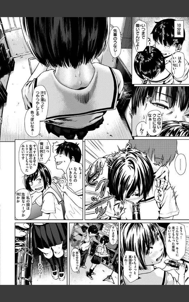 サンプルページ15