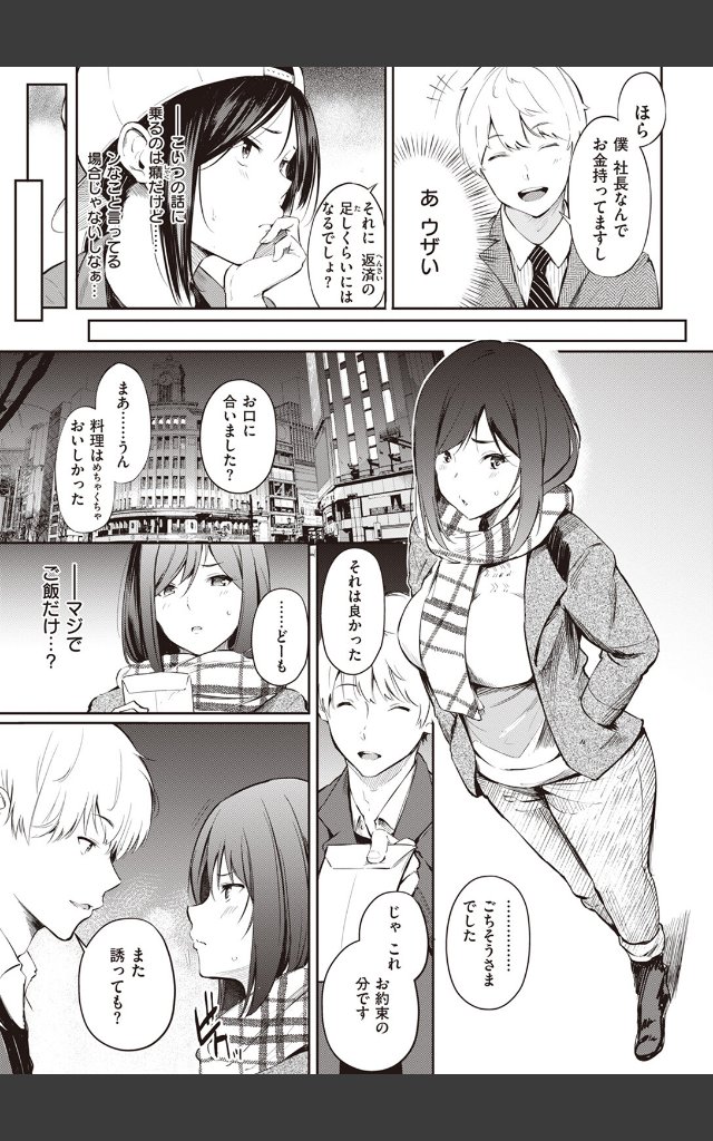 サンプルページ2