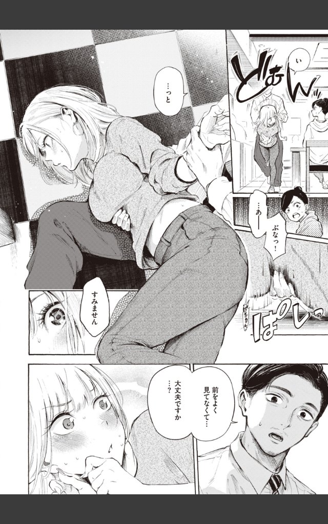 サンプルページ13