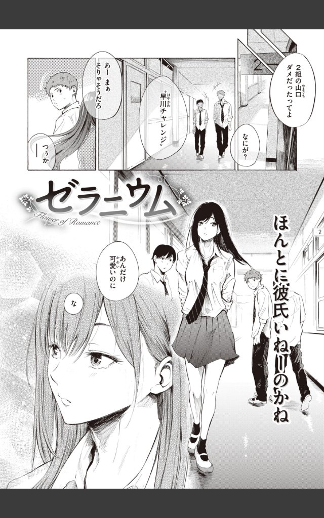 サンプルページ33