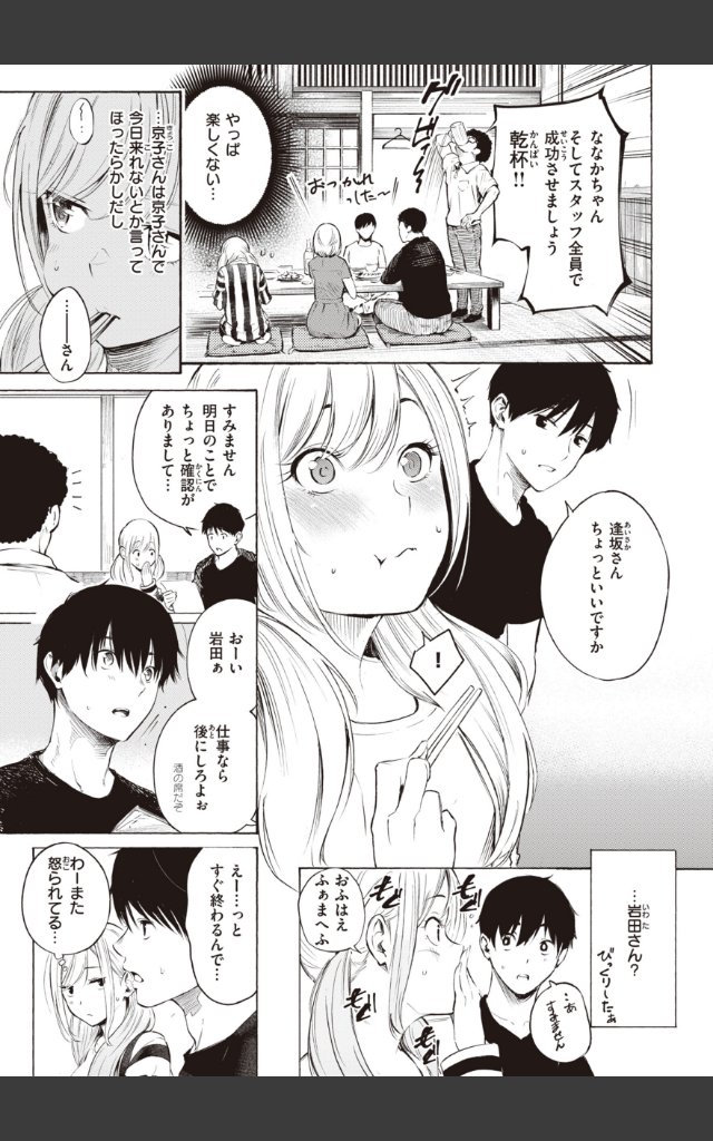 サンプルページ6
