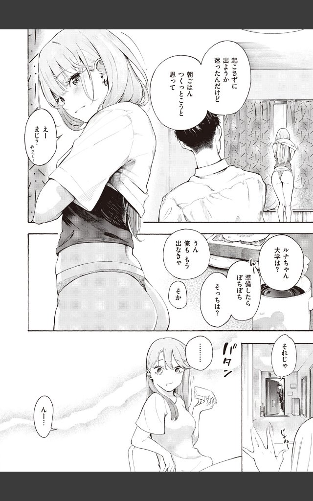 サンプルページ3