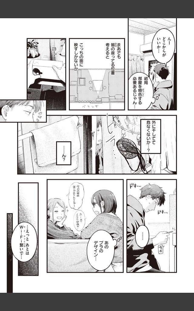サンプルページ4