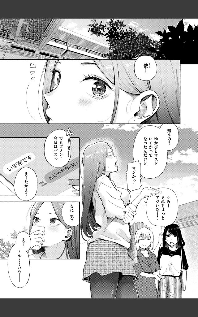 サンプルページ2