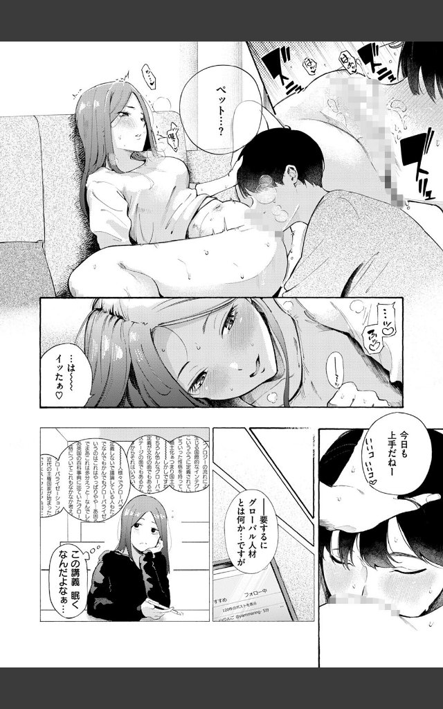 サンプルページ3