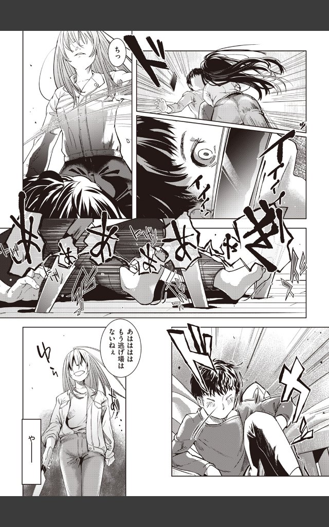 サンプルページ2