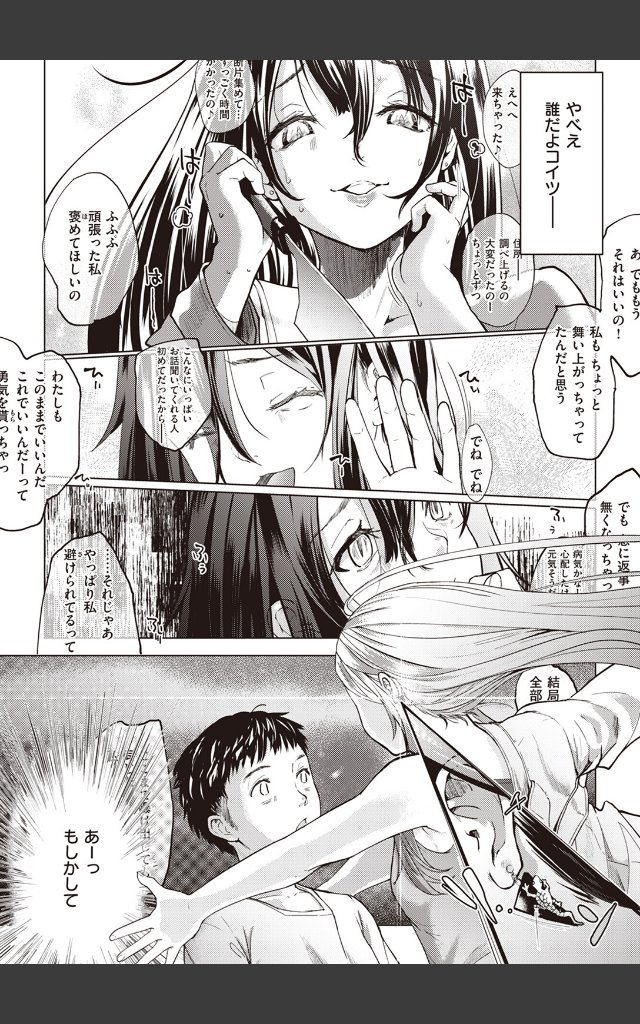 サンプルページ3