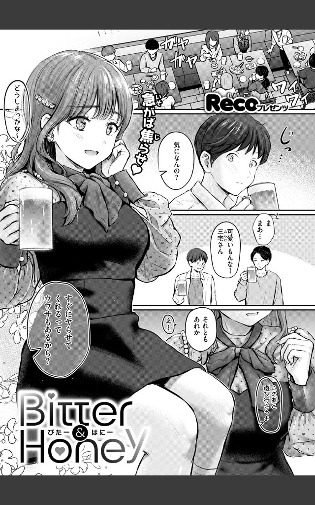 サンプルページ2